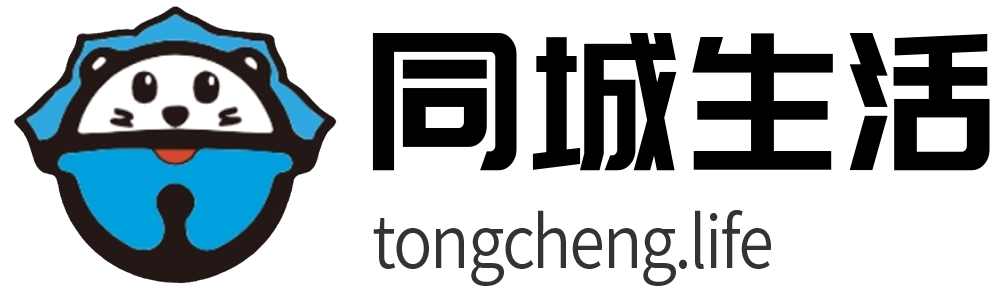 武胜同城生活网